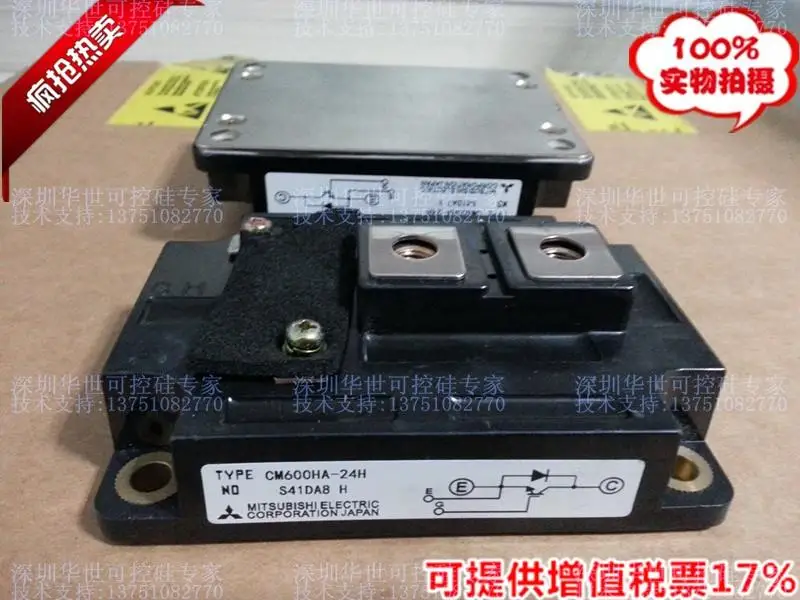 Импортный igbt-модуль CM600HA-24H spot- HSKK