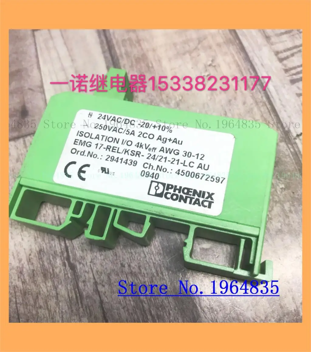 

EMG17-REL/KSR-24/21-LC AC