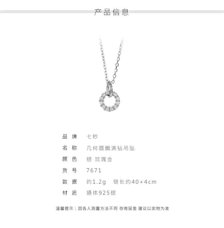Geometry Circle S925 Silver Necklace Simple Choker Japanese And Korean Style Students MORI Series Normcore Style Accessories Wom