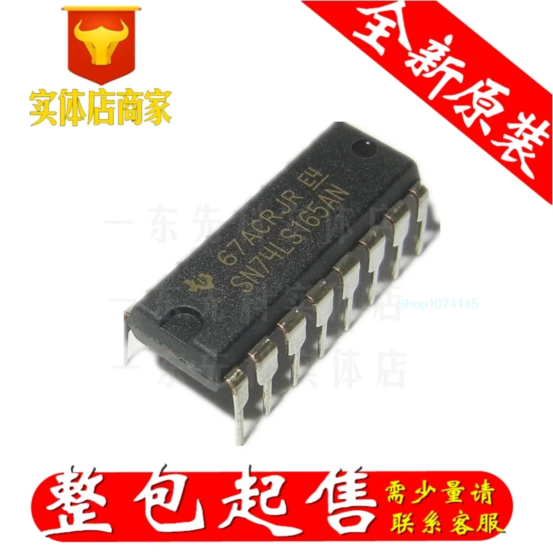 10 шт./лот SN74LS165AN/