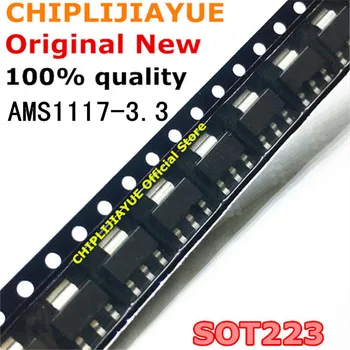 

50PCS AMS1117-3.3 AMS1117 3.3V 1A SOT-223 SOT223 SOT SMD new and original IC Chipset