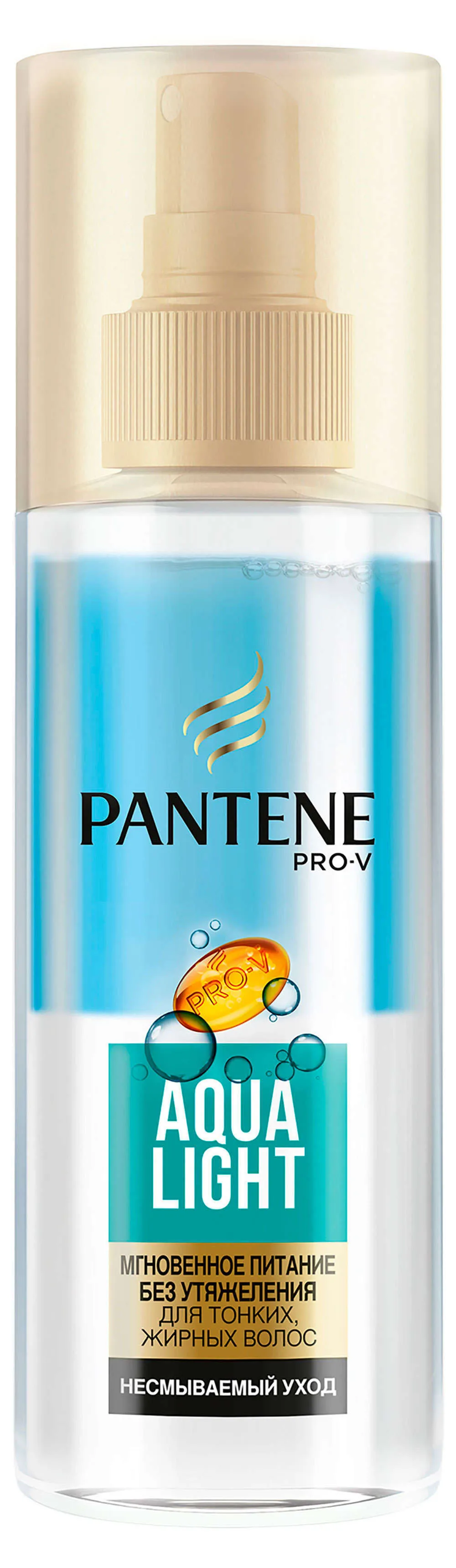 Спрей «Aqua Light Мгновенное питание» Pantene, 150 мл