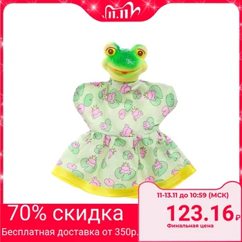 

Doll Bi-Ba-Bo "Frog"