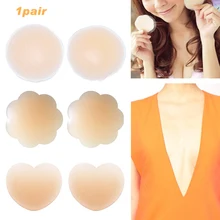 1 пара, 3 вида, многоразовые женские наклейки на грудь, невидимая лента для подтягивания груди, накладки на соски для бюстгальтера, противоопорожненные накладки на грудь