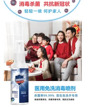 

Water-Free Portable Disposable Wash Gel Without Irritating 100Ml