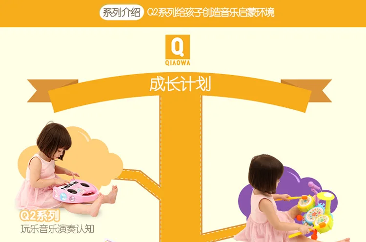 Qiao wa пункт детский игрушечный электронный орган От 1 до 3 лет раннего возраста музыка ENLIGHTEN ребенок фортепиано подарок рекрут агенты
