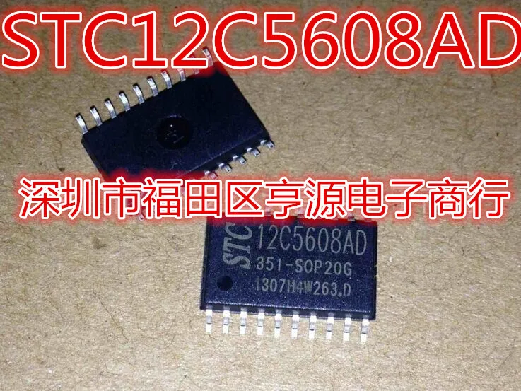 5cps STC12C5608AD-35I-SOP20