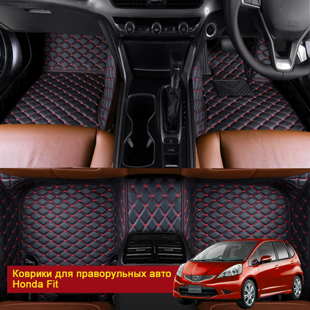 

Car floor mats for Honda Fit auto carpet mat handmade carpet rugs custom car mats leather foot mat All-Season interior auto mat