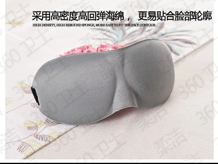 Корейский стиль 3D тени для век 3D маска для глаз сна стерео патч для глаз для мужчин и женщин милый мультфильм патч для глаз 001 многоцветные