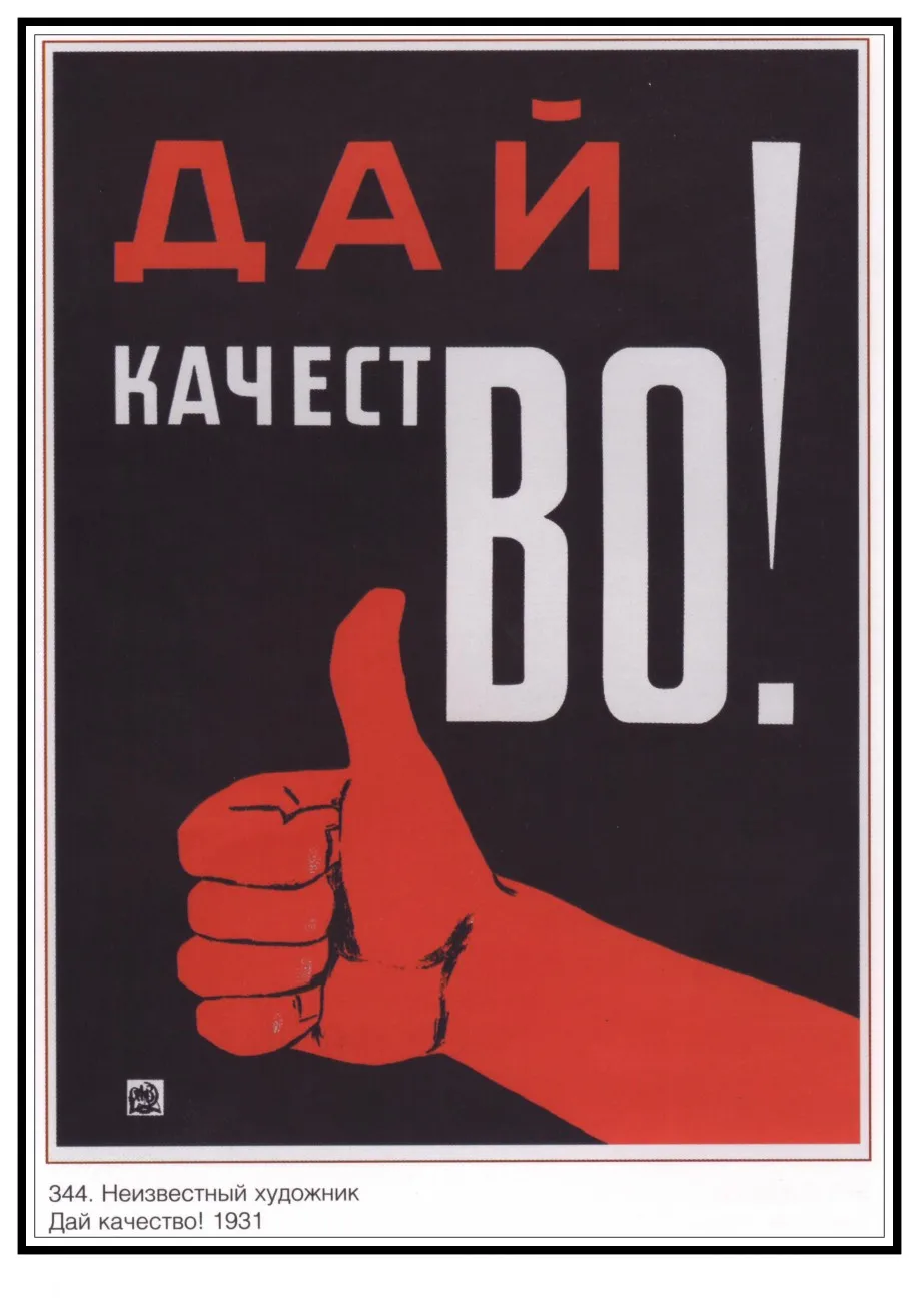 Винтажный Сталин Советского Союза постеры простая бумага для рукоделия плакаты классическая декоративная живопись картины 91