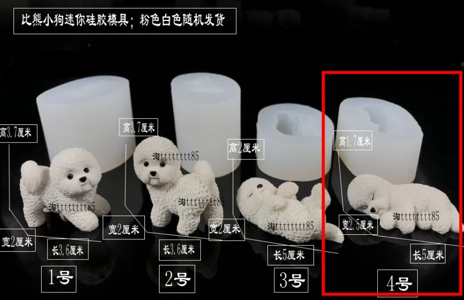 Bichon Frise 4 DIY пластырь Арома абразивы Тедди 3D собаки выпечки щенок шоколадный торт украшения формы - Цвет: Bichon Frise 4