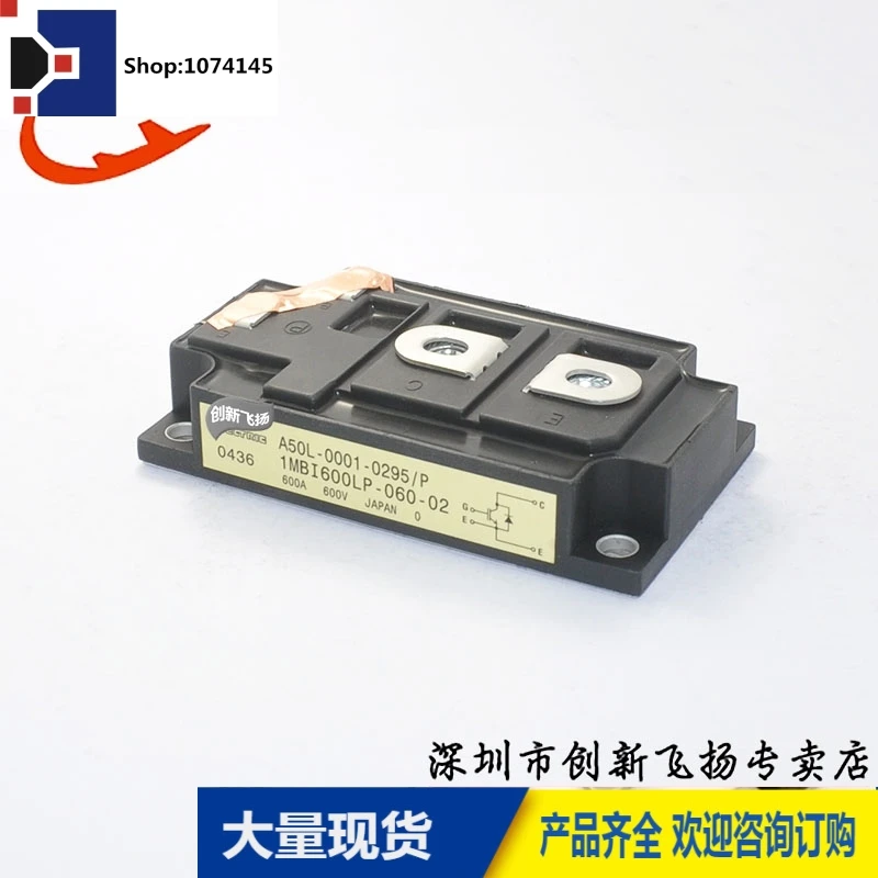 1MBI600LP-060-02/