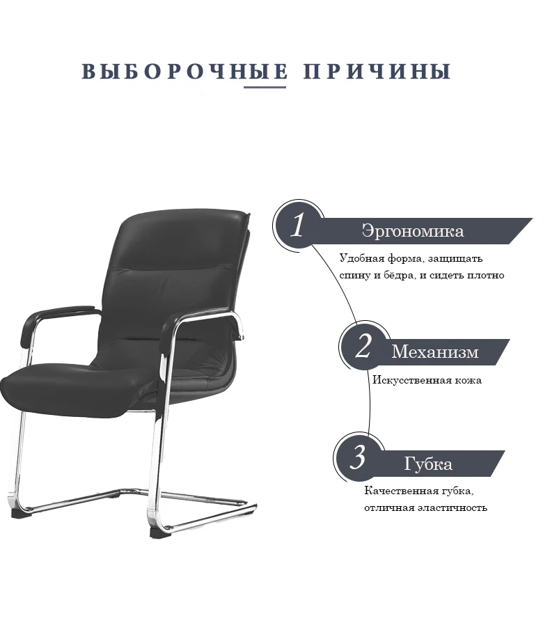 Sunon hot sale bow computer chair High Quality Artificial Rhinoceros Leather Electroplating Meeting gaming Chairs S5692.XCP