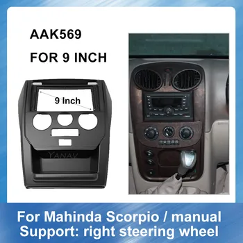 

9 Inch 2 Din Car Radio Fascia Frame for-Mahinda Scorpio manual GPS Navigation Panel Mounting Trim Kit Dash Installation Frame