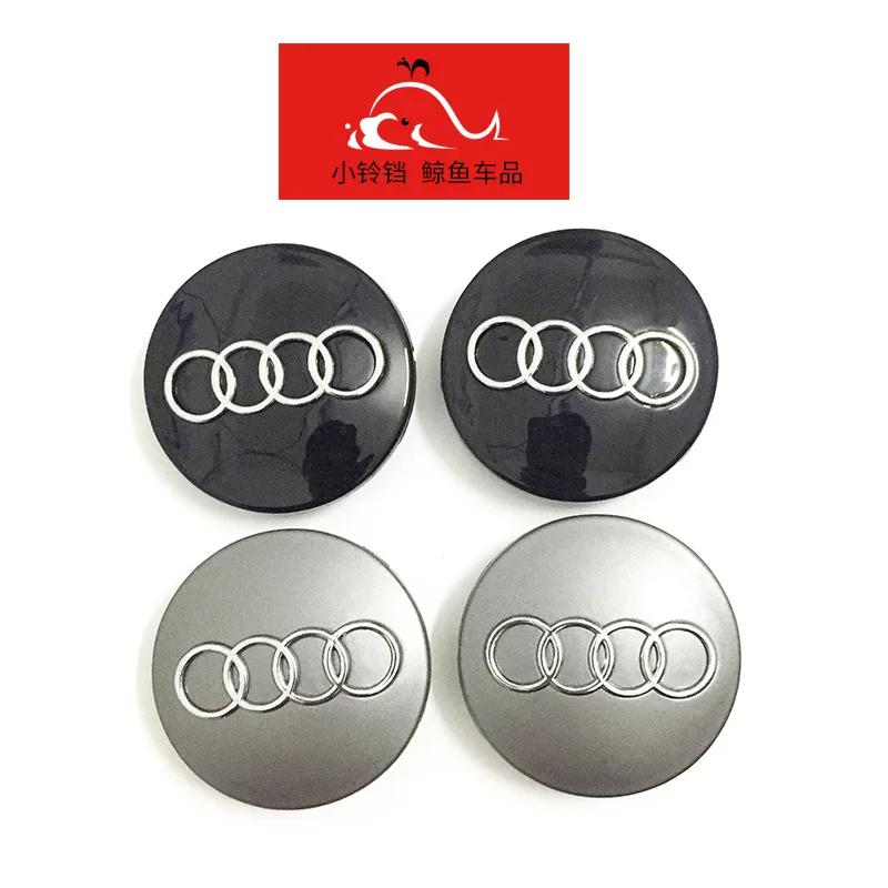 

Suitable for Audi 68 Size Wheel Hub Cover A3 A4 Q7 Tire Center Cap Wheel Hub Logo Modified Car Logo