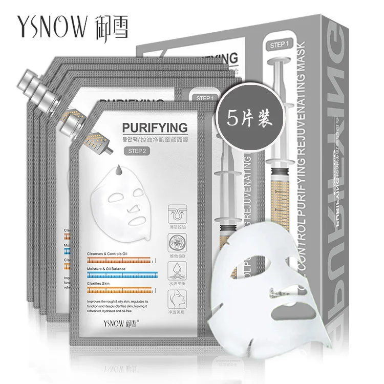 

Ysnow Emollient Oil-control Net Muscle Tammy Facemask Water Injection Silk Mask