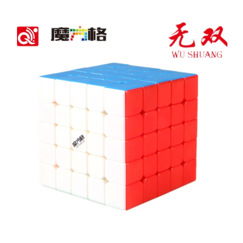 QIYI Wu Shuang5x5x5 волшебный скоростной куб без наклеек профессиональные Кубики-головоломки детские подарочные игрушки