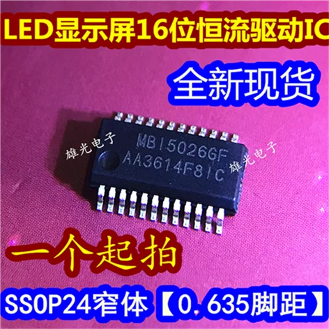 10 шт./лот MBI5026GF = MBI5026GP SSOP24(0,635