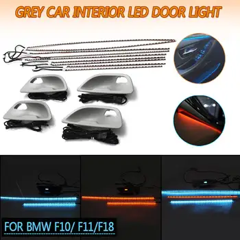 

Car Interior Decorative Led Ambient Door Light Stripes 2 Colors Atmosphere Light With Two Foot lights For BMW 5 Series F10/F11