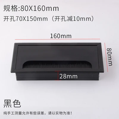 160X80X28MM Сплав квадратное отверстие для кабеля крышка 80*80 мм стол ТВ кабинет компьютерный стол провод кабель втулка отверстие крышка выход порт держатель линии - Цвет: 160X80X28MM