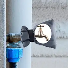 Открытый Чехол для крана, сумка, ткань Оксфорд, защита от мороза, чехол для наружного водопроводного крана, кран, антифриз, изолированный