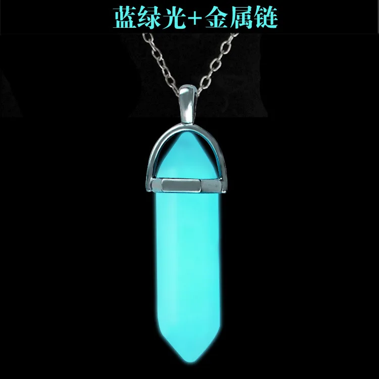 Blue-green light- Metal Chain.jpg