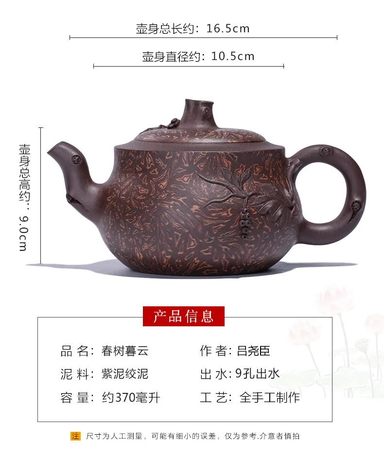 Yixing Clay Teapot Raw Ore Purple Clay Cutter Mud Grapes Teapot ryoe yao chen-Clay Tea Pot Wholesale a Generation of Delivery