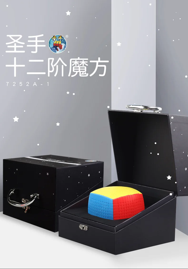 Shengshou12x12x12 Профессиональный кубик Magicco скорость Neo куб Cubo Магическая наклейка для взрослых антистресс головоломка подарки игрушки для детей