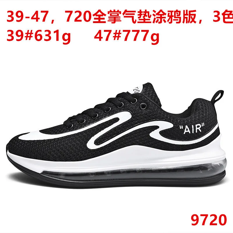 

New Style 720 Whole Palm Cushion tu ya ban Plus-sized Mesh Full Cushion Shock Absorption Men Shoes 9720