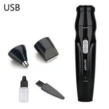 3 в 1 перезаряжаемый триммер для волос в носу электрическая бритва для лица комплект для мужчин