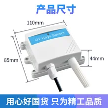 3 в одном Ультрафиолетовый датчик+ температура+ датчик влажности облучение ультрафиолетового света rs485 выход УФ-датчик