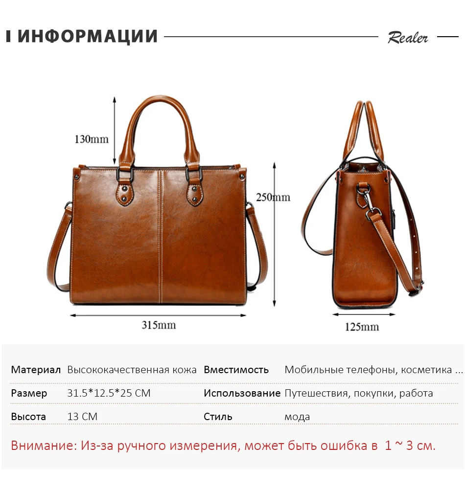 Роскошные кожаные сумки REALER, женские дизайнерские сумки, модная сумка через плечо, качественные кожаные сумки через плечо для женщин, сумка-мессенджер