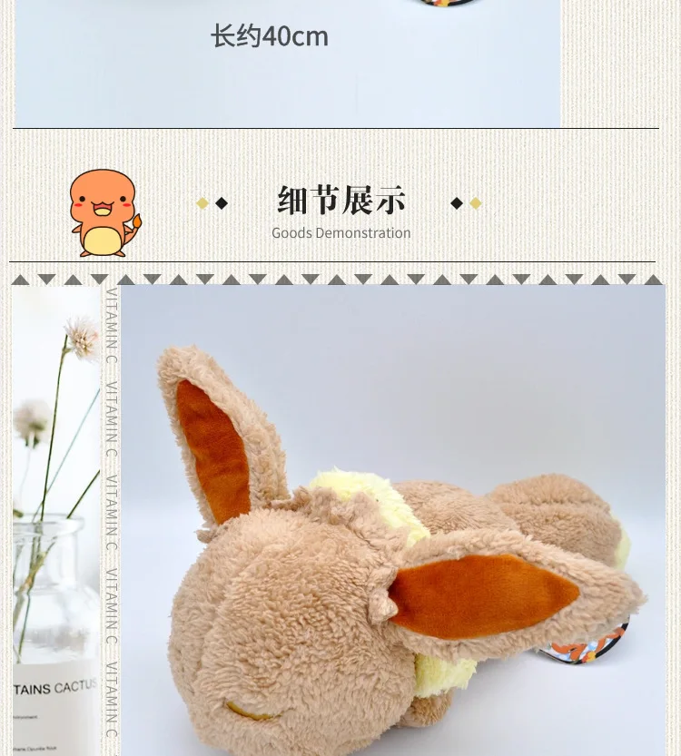 Takara Tomy Pokemon Eevee плюшевая кукла PP хлопок мягкая подушка игрушка для детей на день рождения рождественские подарки