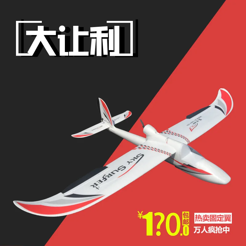 

Days McNair Fixed Surfers X8 Remote Control epo fpv Sky Wing Glider 14-Year-Old Or above Unisex Bag