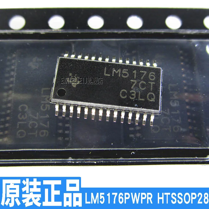 20 шт LM5176PWPR HTSSOP28