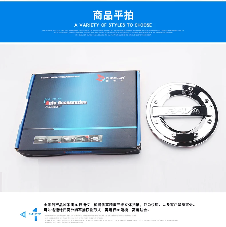 Car styling For Toyota RAV4- body Gas/Fuel/Oil Tank Cover Cap stick styling chrome auto car parts hoods