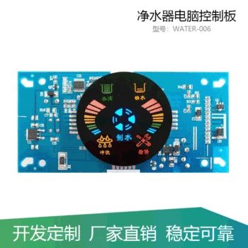 

Water Purifier PCB Circuit Board Universal RO Machine round Screen Control Board 75g400g Reverse Osmosis Machine Circuit Board