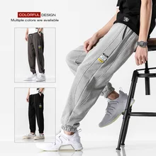large sweatpants size