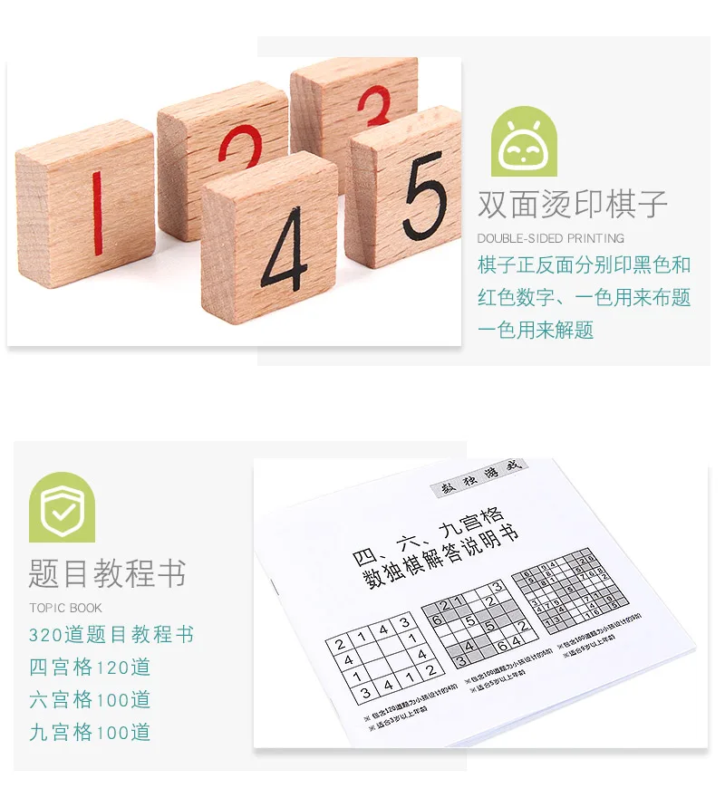 Детские Jiugong решетки Sudoku игра доска студенческий вход Обучение Обучающие игрушки деревянная обучающая игрушка DD6SD