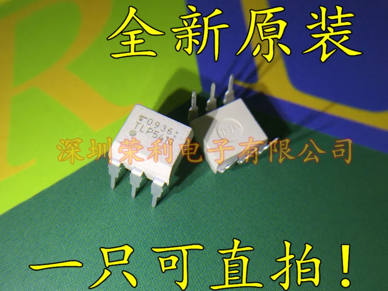 10 шт. TLP541G DIP-6 TLP541