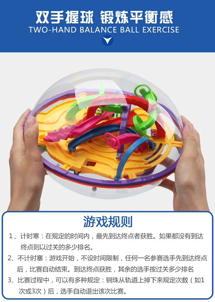 Aikeyou 100 уровень маленький 3D НЛО Фэнтези Perplexus Дети Раннее Образование стерео обучающая игрушка