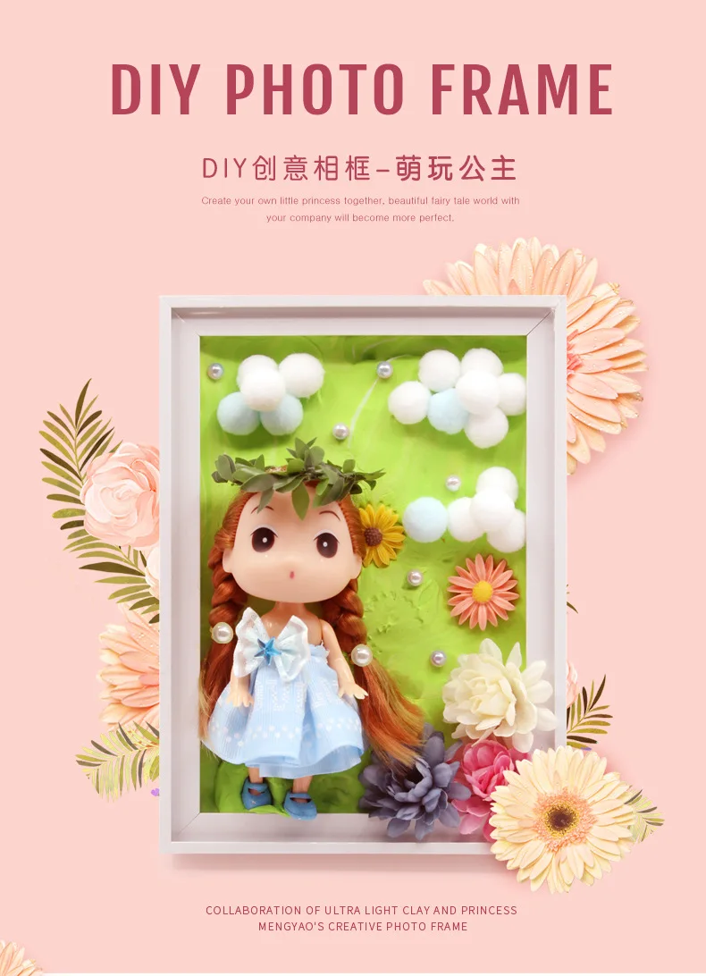 Ecai Meng Play Princess DIY Цветная глиняная рамка принцесса образовательная креативная Подарочная игрушка ручной работы для девочек ультра-светильник из глины