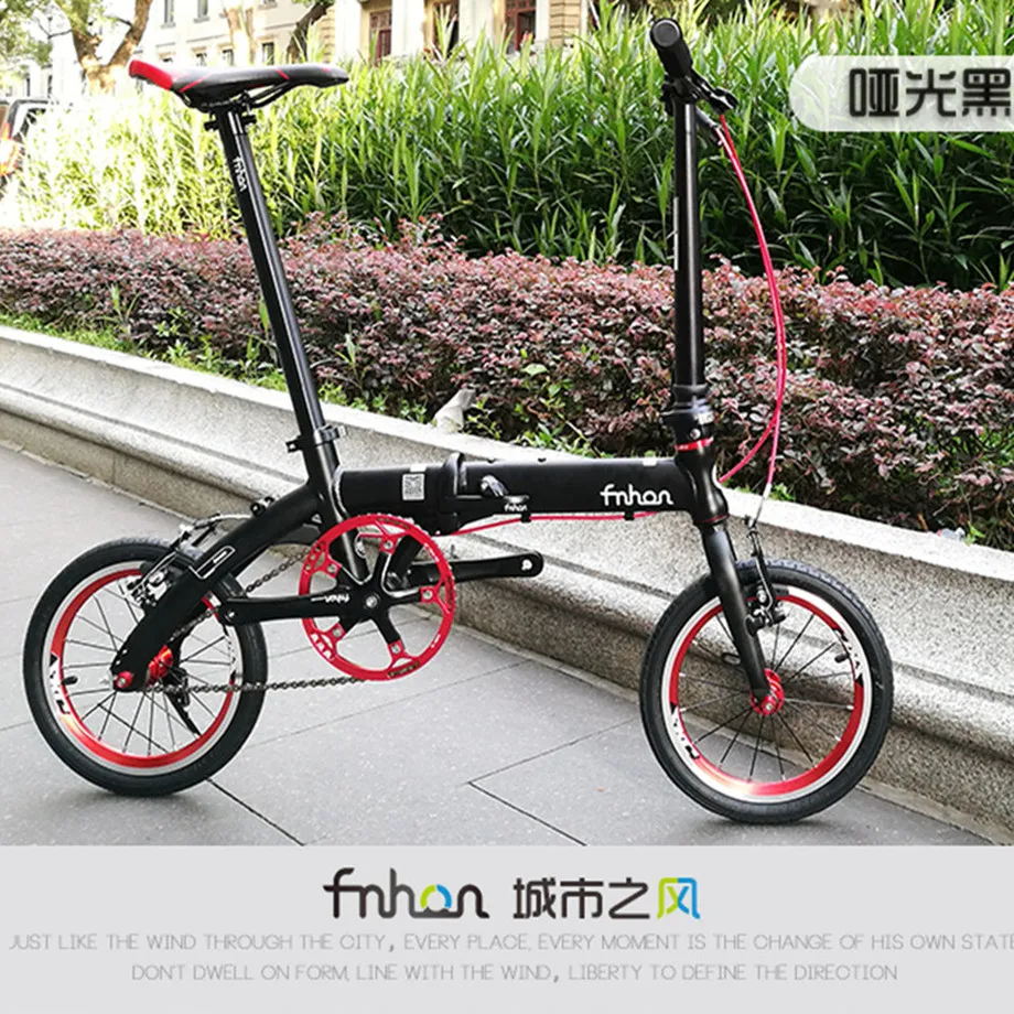 Milo external three shift / single speed Fnhon 14 inch 412 folding bike ultra light adult BYA1401 bicycle Milo external three shift / single speed Fnhon 14 inch 412 folding bike ultra light adult BYA1401 bicycle