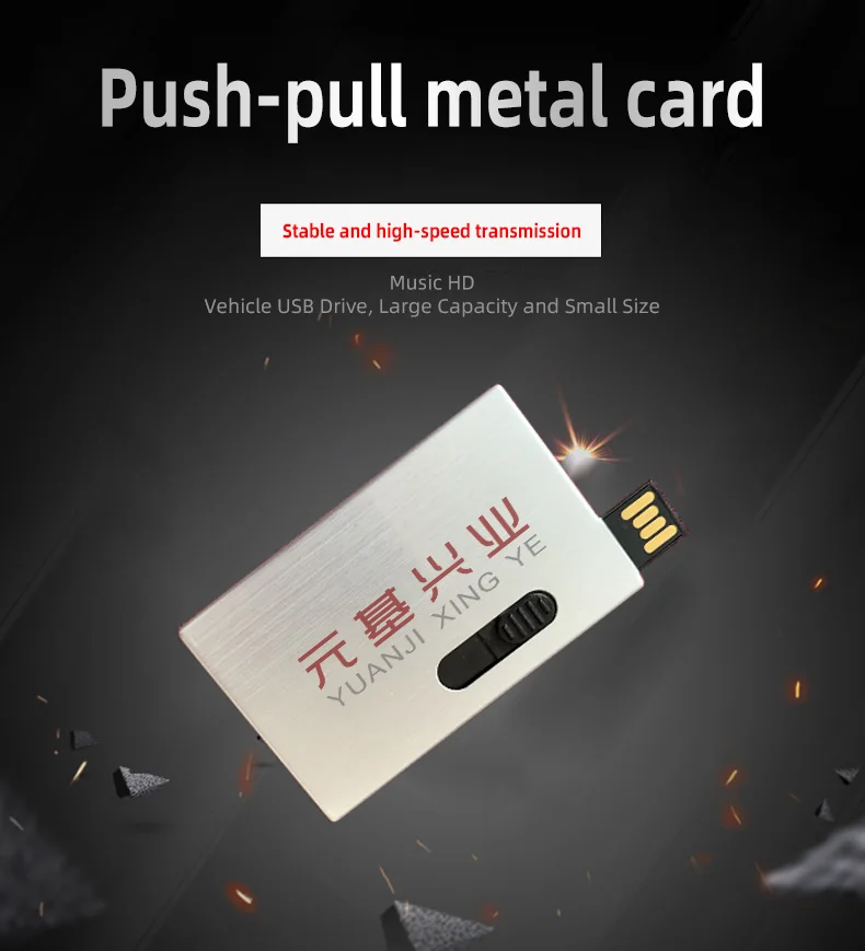 USB флеш-накопители оптом металлическая карта 8GB заказной логотип Push-Pull