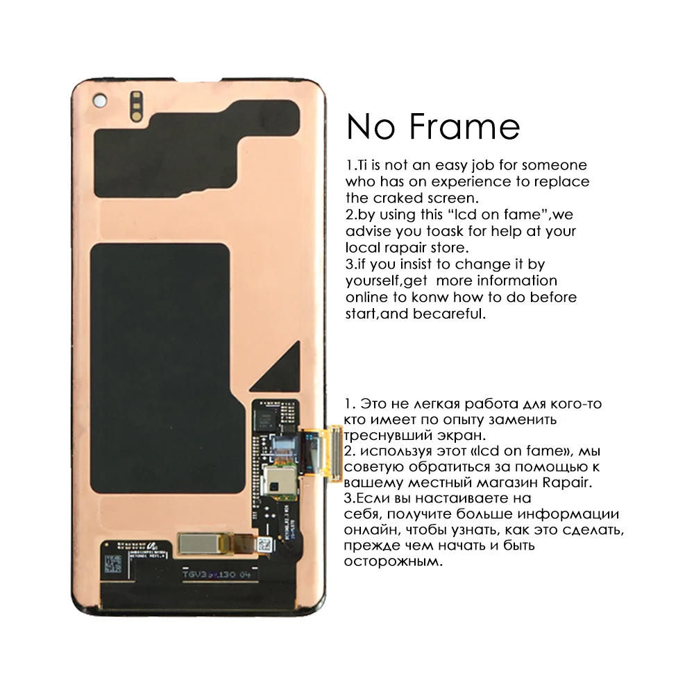 6," Для samsung Galaxy S10 ЖК сенсорный экран дигитайзер в сборе для samsung S10 дисплей с рамкой Замена SM-G973