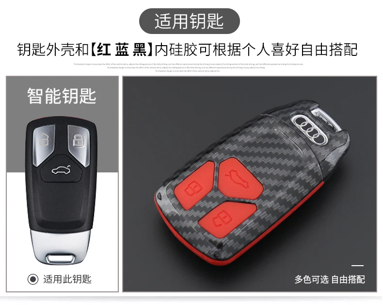 Подходит для Audi key case, предназначенного для нового A4L Q7 A5 TT, интеллектуальный пульт дистанционного управления, автомобильный набор ключей, Пряжка раковина