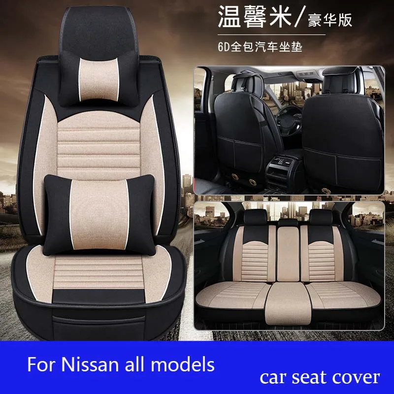 Чехол для автокресла для Nissan Все модели note qashqai almera juke x-trail leaf teana tiida altima чехлы для сидений Аксессуары