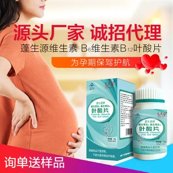 

Pengshengyuan Folate Tablets Health Food Preparation Iron Supplement Folate Blue Cap Folate Iron Tablets Factory Wholesale