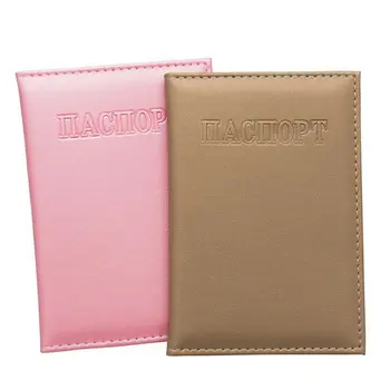 

PU Leather Unisex Passport Cover Case Women Men's Travel ID Passport Holder Wallets Business Card Holder Card Case 5 Colors