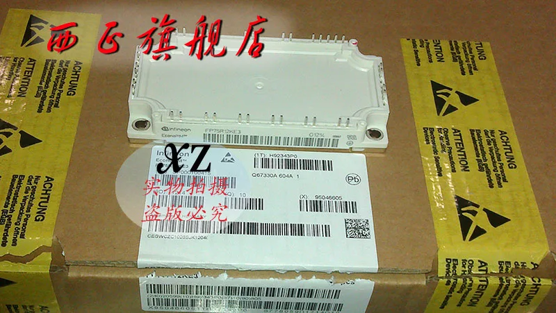 FS75R12KE3G мощность IGBT модуль, spot- XZQJD